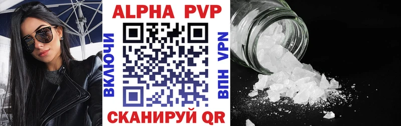 Alfa_PVP мука  Черкесск 