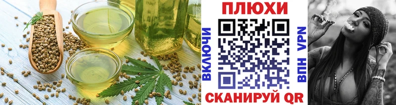 хочу   Черкесск  Печенье с ТГК конопля 