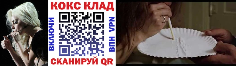 COCAIN Перу  Черкесск 