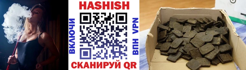 Гашиш VHQ Черкесск