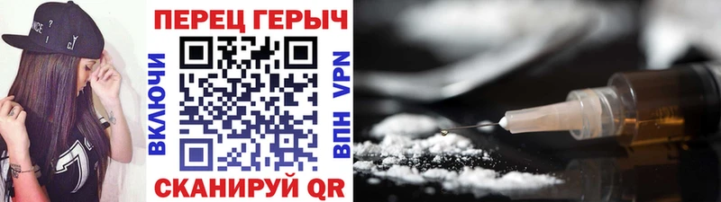 ГЕРОИН Heroin  где продают наркотики  Черкесск 