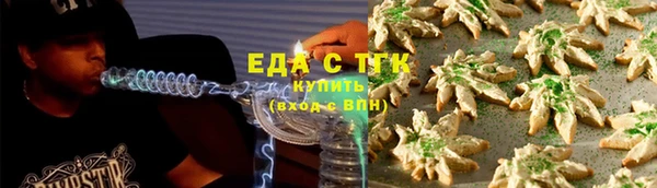 ешки Гусиноозёрск