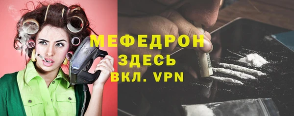 бутират Горняк