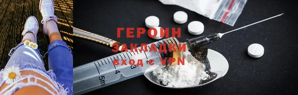 бутират Горняк