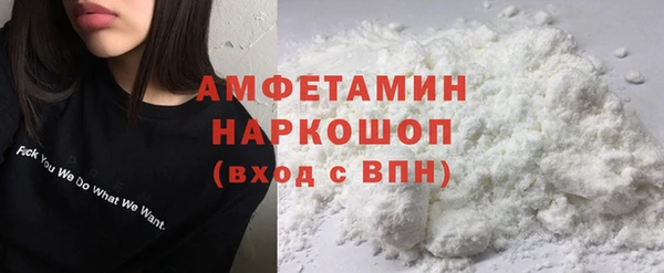 меф VHQ Вяземский