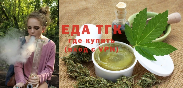 бутират Горняк