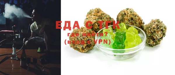 ешки Гусиноозёрск