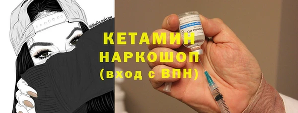 бутират Горняк