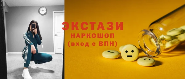 а пвп мука Горно-Алтайск
