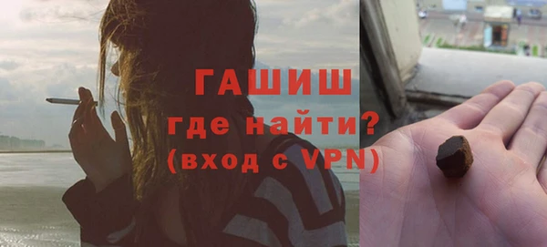 бутират Горняк