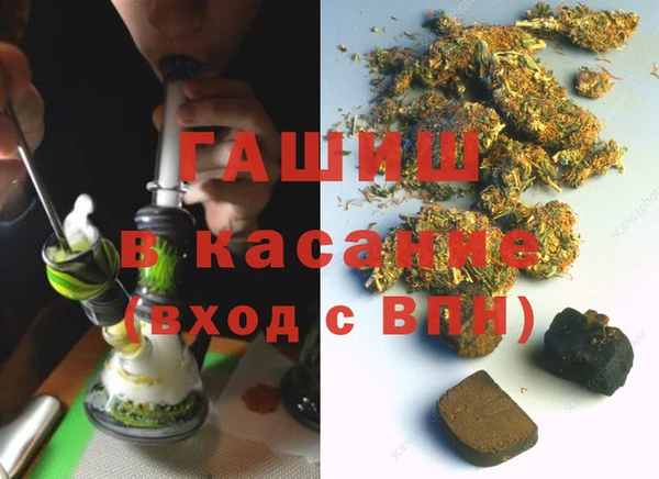 а пвп мука Горно-Алтайск
