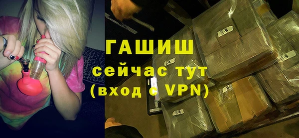 меф VHQ Вязники