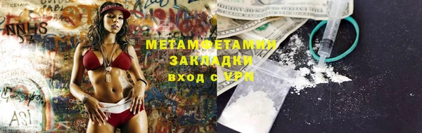ешки Гусиноозёрск