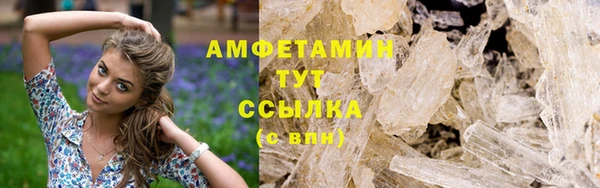 бутират Горняк