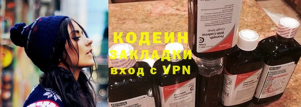 бутират Горняк