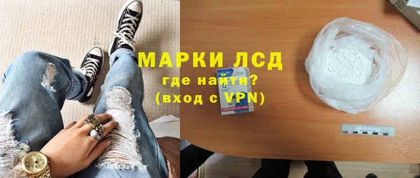шишки Гусь-Хрустальный