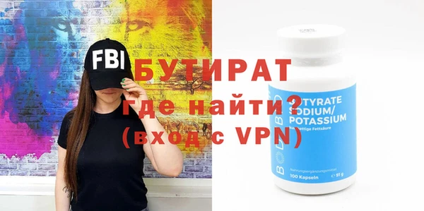 шишки Гусь-Хрустальный