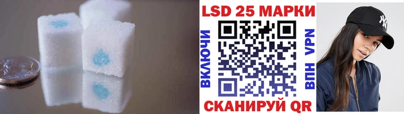 ЛСД экстази кислота  Черкесск 