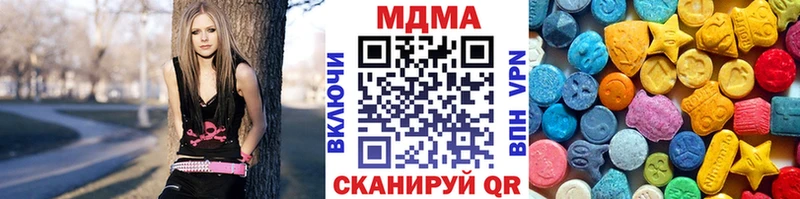 MDMA Molly  купить наркотики сайты  Черкесск 