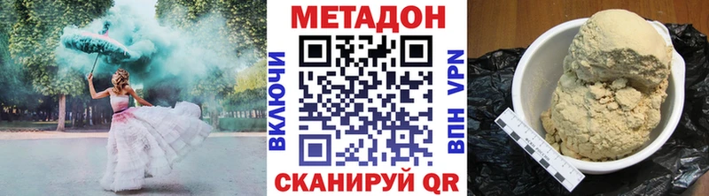 МЕГА вход  купить наркотик  Черкесск  МЕТАДОН methadone 