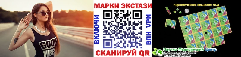Марки NBOMe 1500мкг  mega   Черкесск  наркотики 