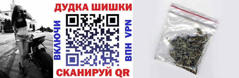 Бошки Шишки THC 21%  ОМГ ОМГ   Черкесск 